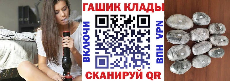 Магазин наркотиков Зеленодольск ОМГ ОМГ вход  Галлюциногенные грибы  Кодеин  Меф мяу мяу  Альфа ПВП 