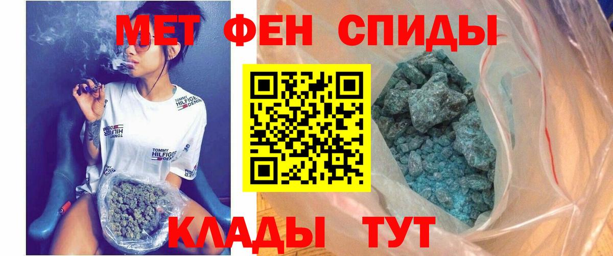 Зеленодольск  АМФЕТАМИН  Вход с VPN  АМФЕТАМИН  Amphetamine Premium 