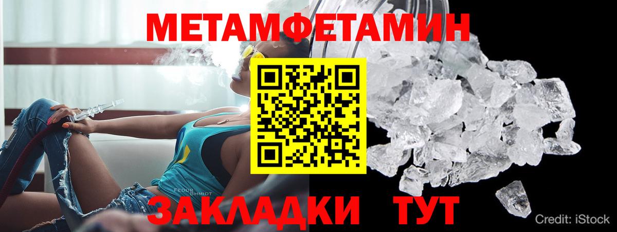 Amphetamine 98% Зеленодольск