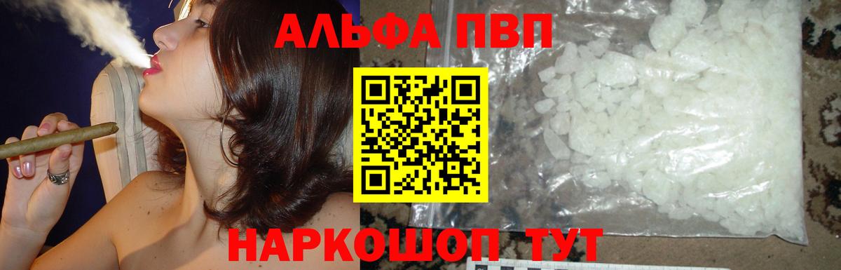 A-PVP СК КРИС Зеленодольск
