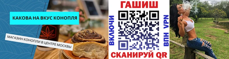 купить  цена  Зеленодольск  Cannafood конопля 