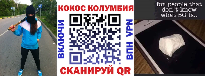 Кокаин Боливия  Зеленодольск 