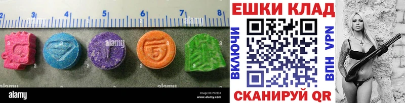 что такое наркотик  Зеленодольск  Ecstasy TESLA 