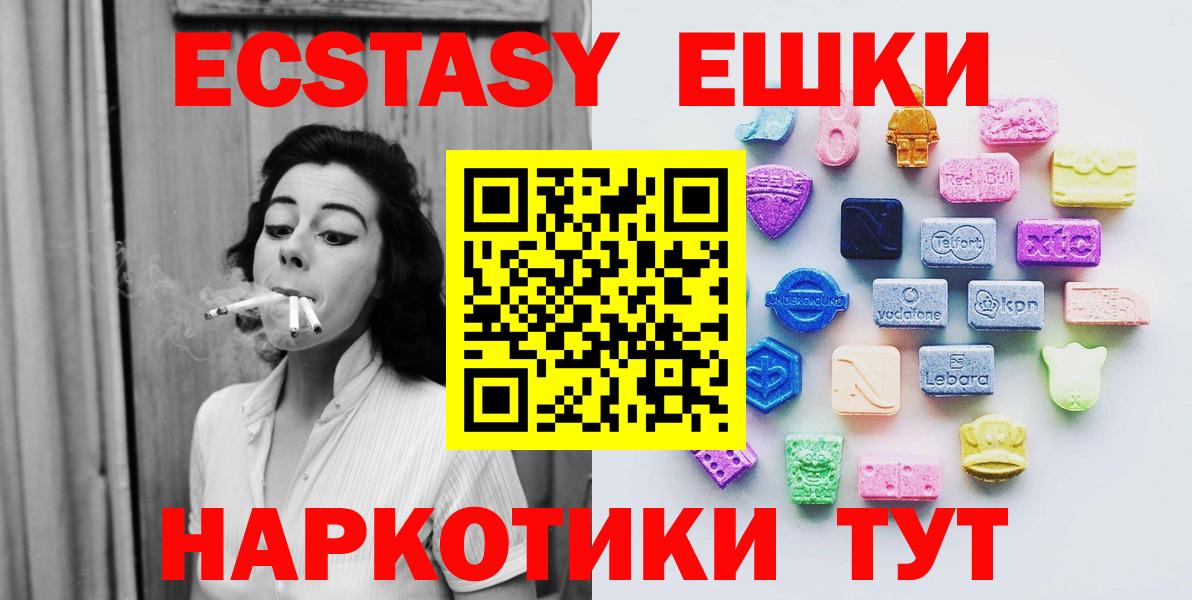 Зеленодольск  Бошки Шишки  Вход с VPN  МЕФ кристаллы 