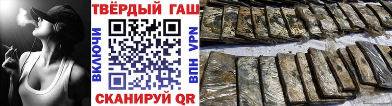 ГАШИШ индика сатива  где продают   Зеленодольск 