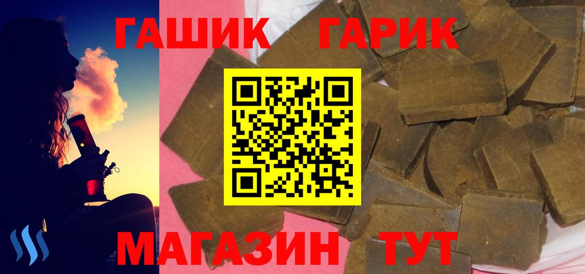 ГАШ AMNESIA HAZE  ГАШ хэш  Зеленодольск  ГАШ  Вход с VPN 