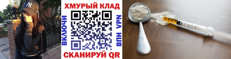 где найти наркотики  Зеленодольск  ГЕРОИН Heroin 