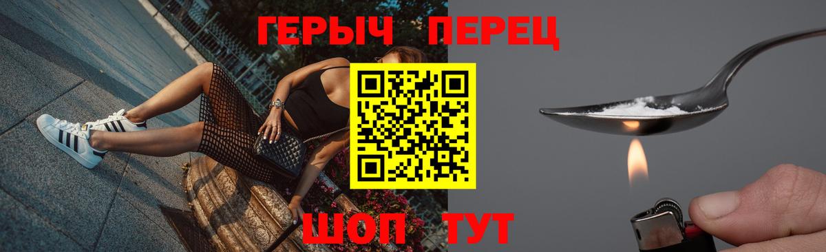 ГЕРОИН  Вход с VPN  Зеленодольск  ГЕРОИН афганец 