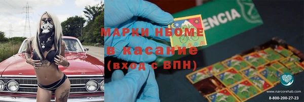 стафф Абинск