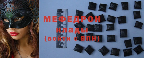стафф Абинск
