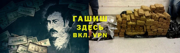 2c-b Абдулино