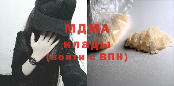 стафф Абинск