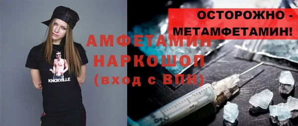 2c-b Абдулино