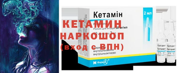 прущая мука Семилуки