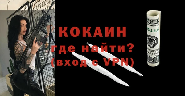 стафф Абинск