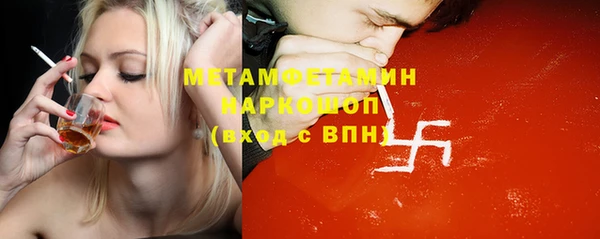 2c-b Абдулино