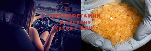 2c-b Абдулино