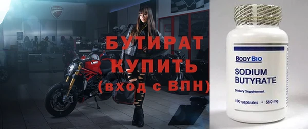 2c-b Абдулино
