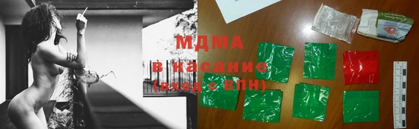 стафф Абинск
