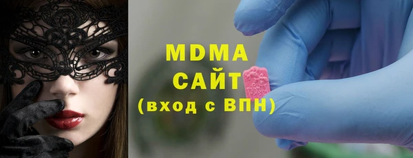 таблы Слюдянка