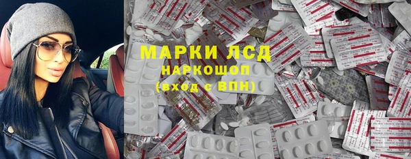стафф Абинск