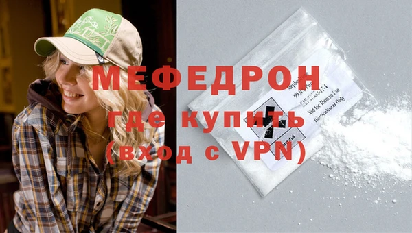 ешки Абаза