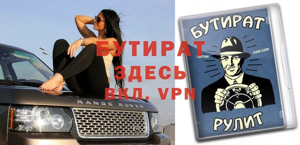 таблы Слюдянка