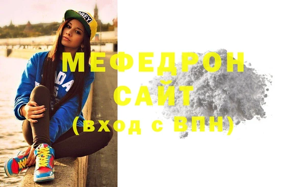 ешки Абаза