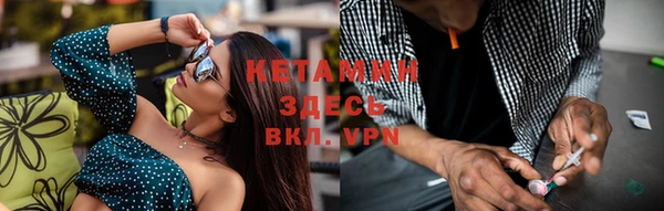 стафф Абинск