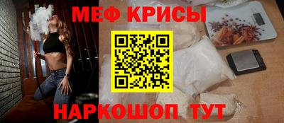 2c-b Краснокаменск