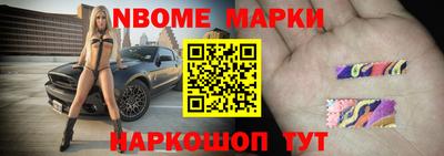 стаф Краснодар