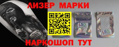 стаф Краснодар