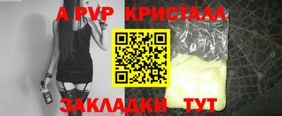 гидропоника Краснознаменск
