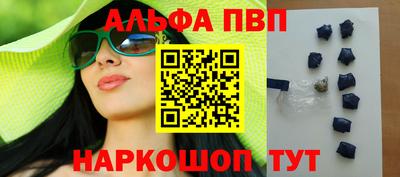 стаф Краснодар