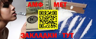 стаф Краснодар