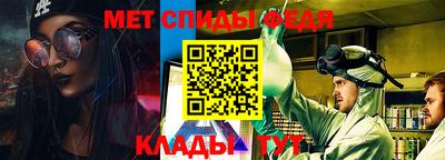 стаф Краснодар