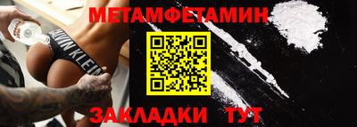 стаф Краснодар