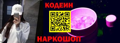 стаф Краснодар