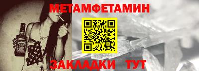стаф Краснодар