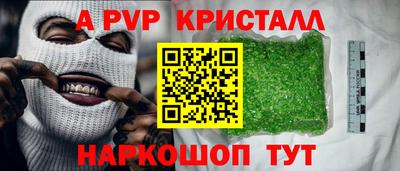 2c-b Краснокаменск