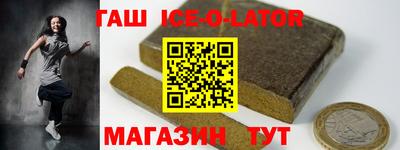 стаф Краснодар