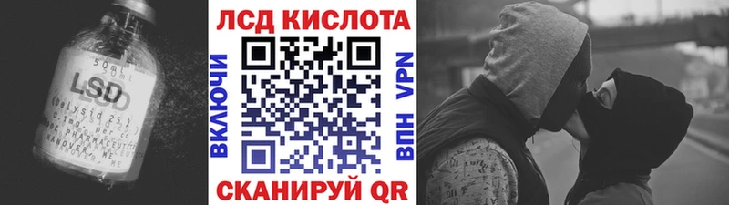 Лсд 25 экстази ecstasy  где купить наркоту  Зеленодольск 