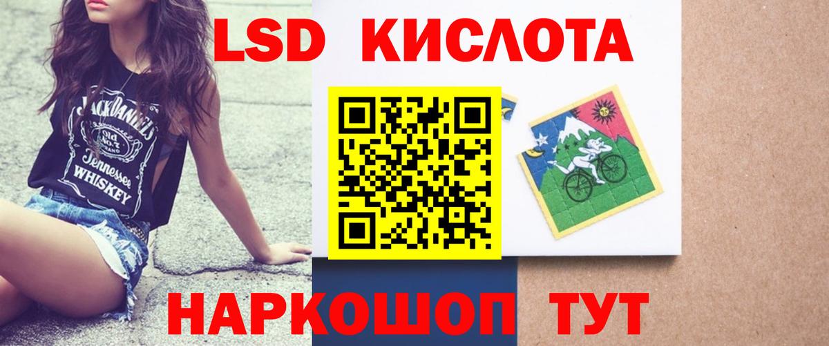 Лсд 25 экстази ecstasy  Вход с VPN  Зеленодольск 