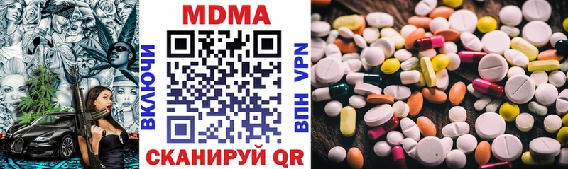 MDMA Molly  это как зайти  Зеленодольск 