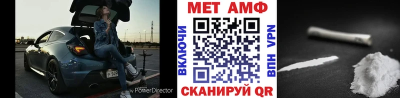 darknet наркотические препараты  Зеленодольск  МЕТАМФЕТАМИН мет  что такое  