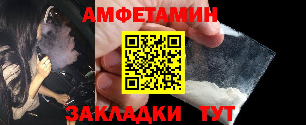 Метамфетамин Декстрометамфетамин 99.9%  Вход с VPN  Зеленодольск  Метамфетамин Декстрометамфетамин 99.9% 