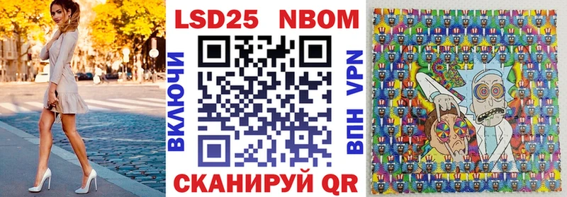 сколько стоит  Зеленодольск  мориарти наркотические препараты  Марки 25I-NBOMe 1,5мг 