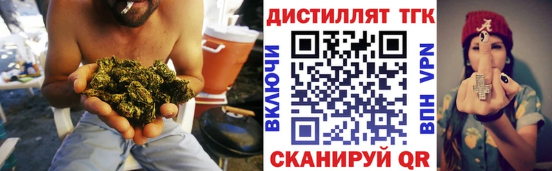 Дистиллят ТГК Wax  Зеленодольск 