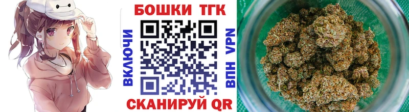 Шишки марихуана марихуана  наркошоп  omg ONION  Зеленодольск 