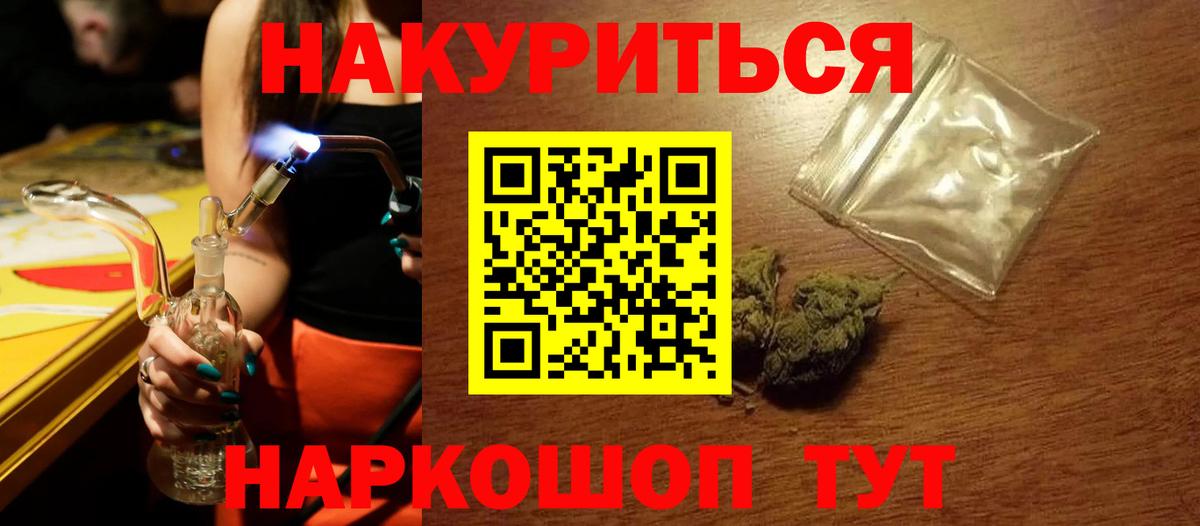 Марихуана MAZAR  Марихуана индика  Вход с VPN  Конопля план  Зеленодольск 